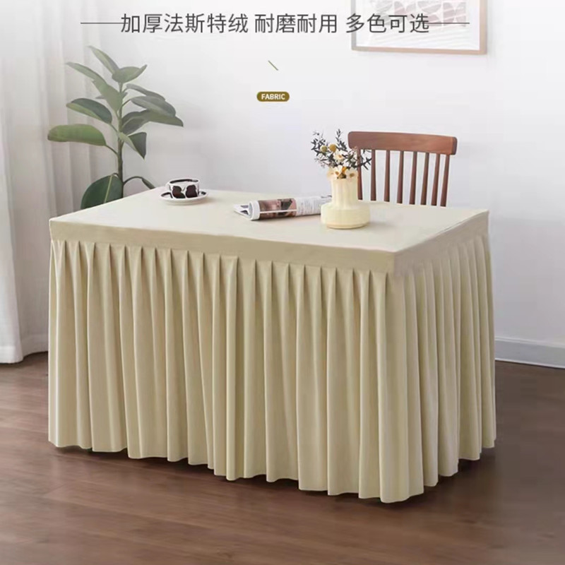 博采140×45×75桌布会议桌布定制长方形商务长条绒布桌(张)