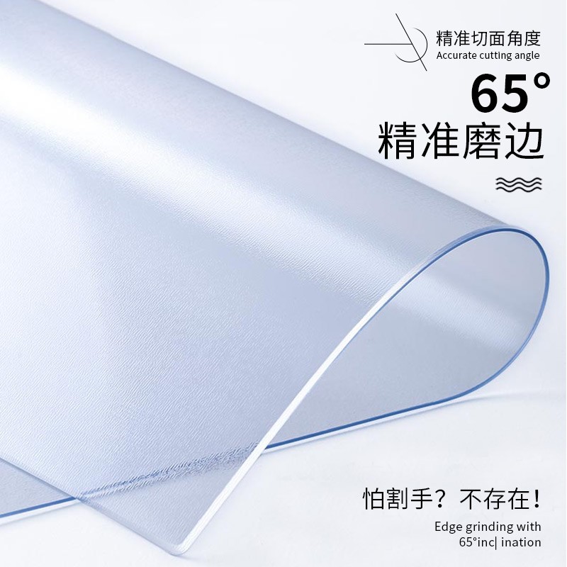慧谷 PVC定制 透明软桌布 厚1.5mm 尺寸2.4米×0.9米（单位：张）