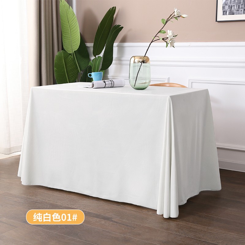 国产展会纯白色哑光绒面桌布台布桌套长方形1.8*2.6米（条）