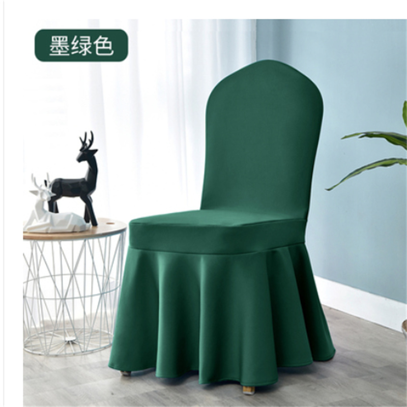 国产东微纺织酒店加厚连体弹力椅套饭店餐桌椅子家用纯色墨绿色加厚太阳裙（个）