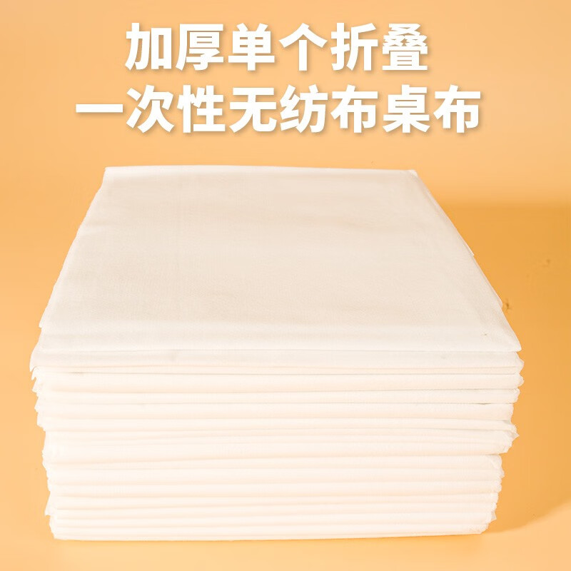 雪洁 一次性台布 塑料桌布 透明 160*160 100张(单位：包)