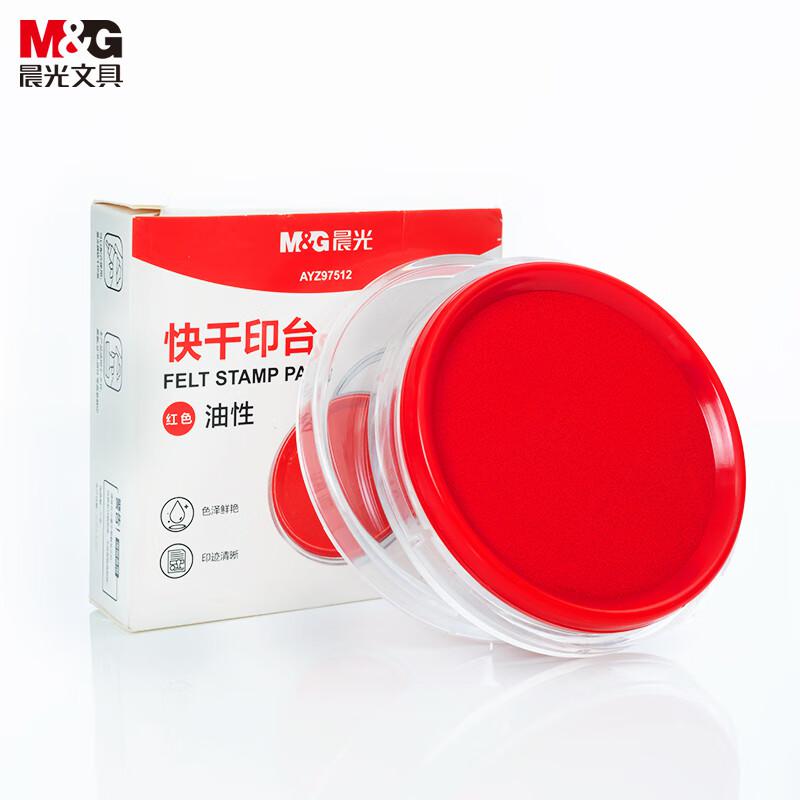 晨光(M&G) AYZ97512  80mm 圆形 快干 印台 (计价单位：个) 红色