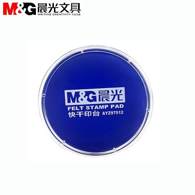 晨光(M&amp;G) AYZ97512B  80mm 圆形 透明 快干 印台 (计价单位：个) 蓝色
