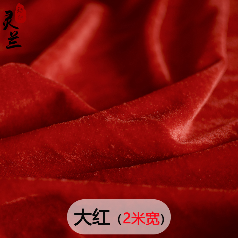 博采定制红色加厚金丝绒长方形活动展会台布2米*5米（块）