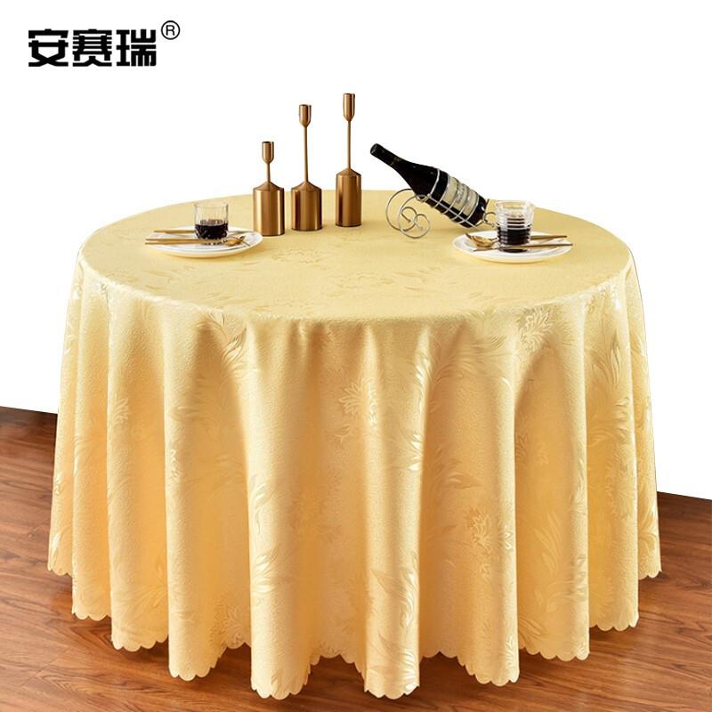 安赛瑞700526大圆桌台布 桌布直径260cm 米黄色（单位：块）
