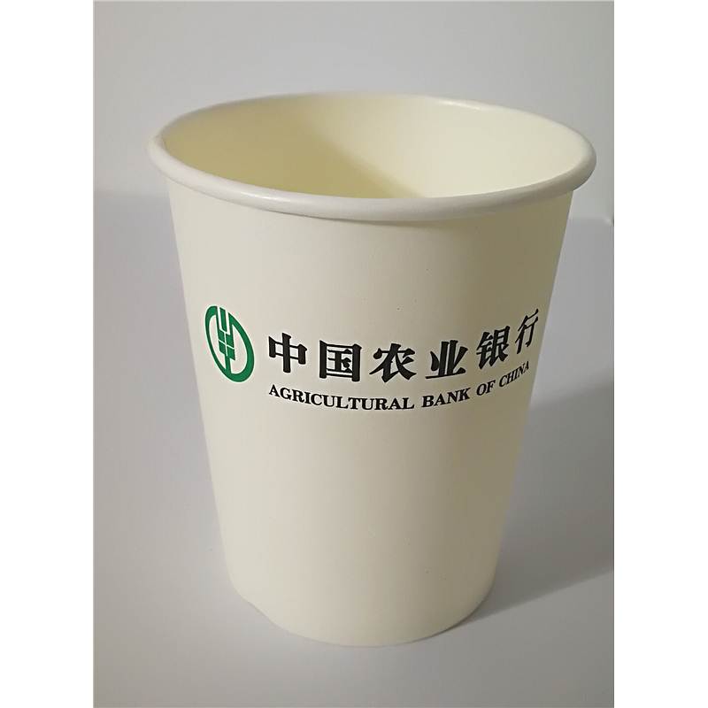国产JH-N002一次性纸杯9盎司/250g淋膜/50个/10包/箱(箱)