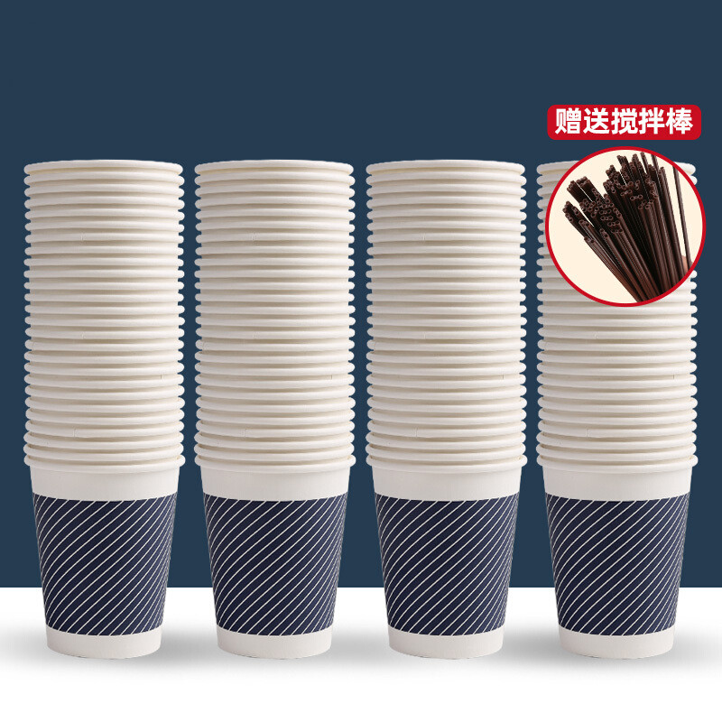 纤雅洁 一次性杯子纸杯 500只蓝色竹浆纸杯配搅拌棒280ml （箱）
