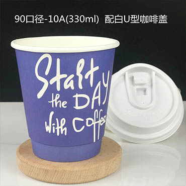 国产 一次性咖啡杯子带盖 90-10A蓝中空杯+白U型咖啡盖（套）