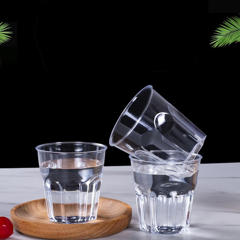 佳茉 航空杯20只 一次性塑料杯子200毫升八角杯透明饮水杯加厚航空杯喝水招待商务杯塑料杯阶梯杯（单位：个）