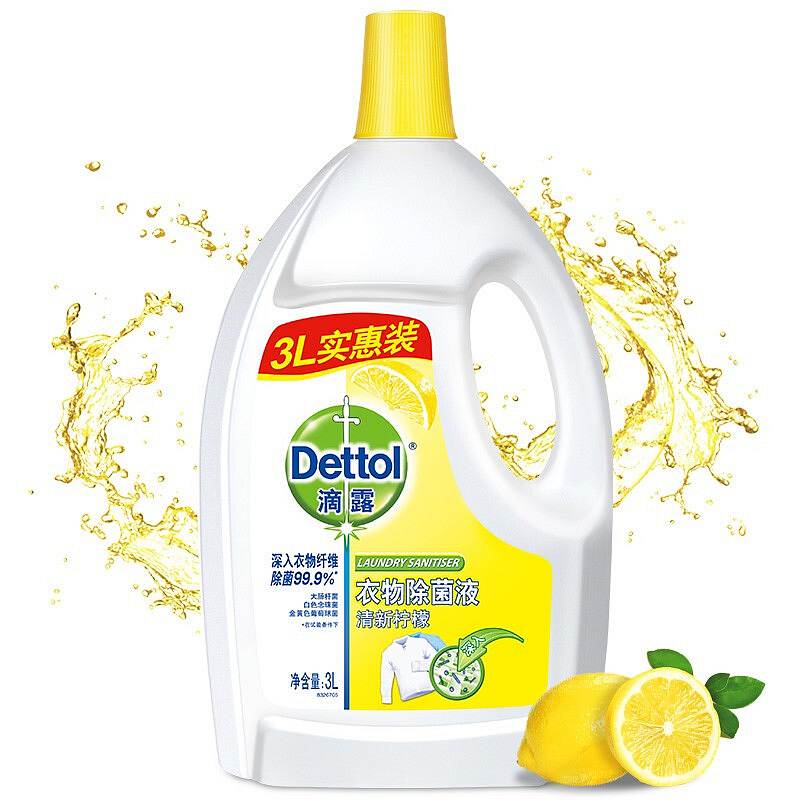 滴露3L柠檬香型衣物除菌液 (单位：瓶)