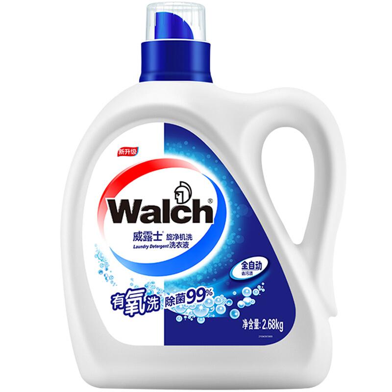 威露士全自动洗衣液2kg+680g(组)
