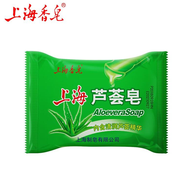 上海香皂芦荟香皂85g(块)