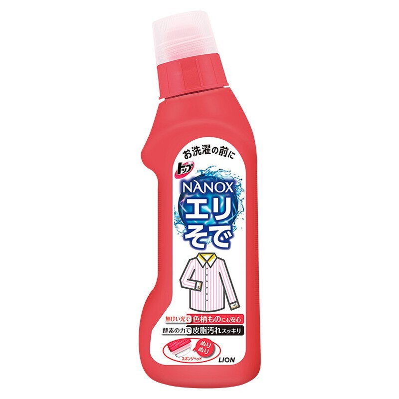 日本狮王衣领净红色250g 顽固污渍去污剂 领口袖口洗衣液（瓶）