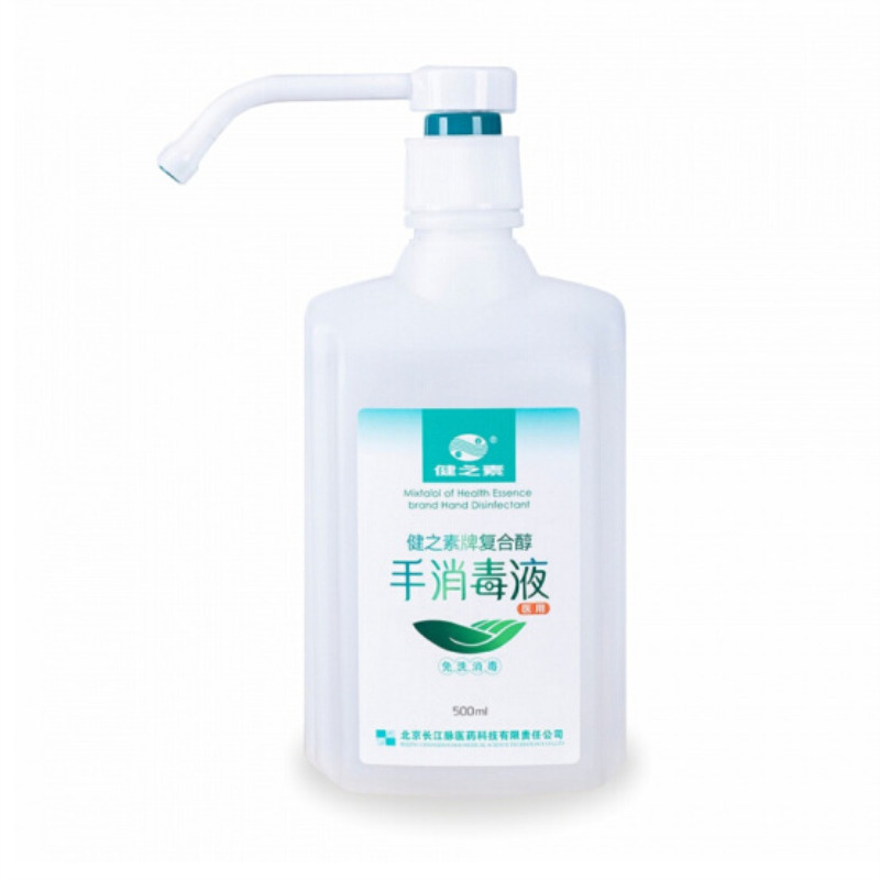 健之素复合醇免洗消毒液白色500ml/瓶(瓶)单位：瓶