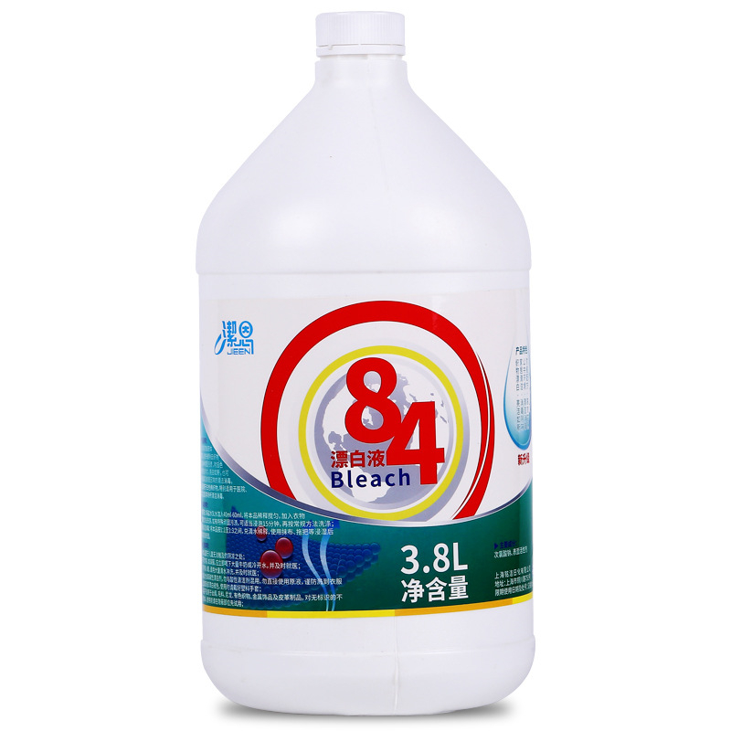 洁文JW38/84消毒液消毒水3.8L桶装消毒剂（瓶）