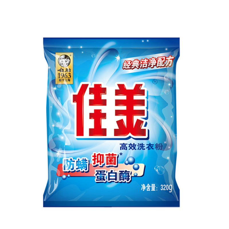 白猫佳美洗衣粉无磷高效洗衣粉320g（袋）