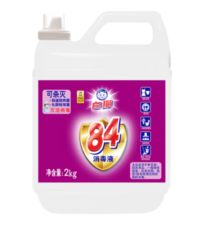 白猫84消毒液2KG（瓶）