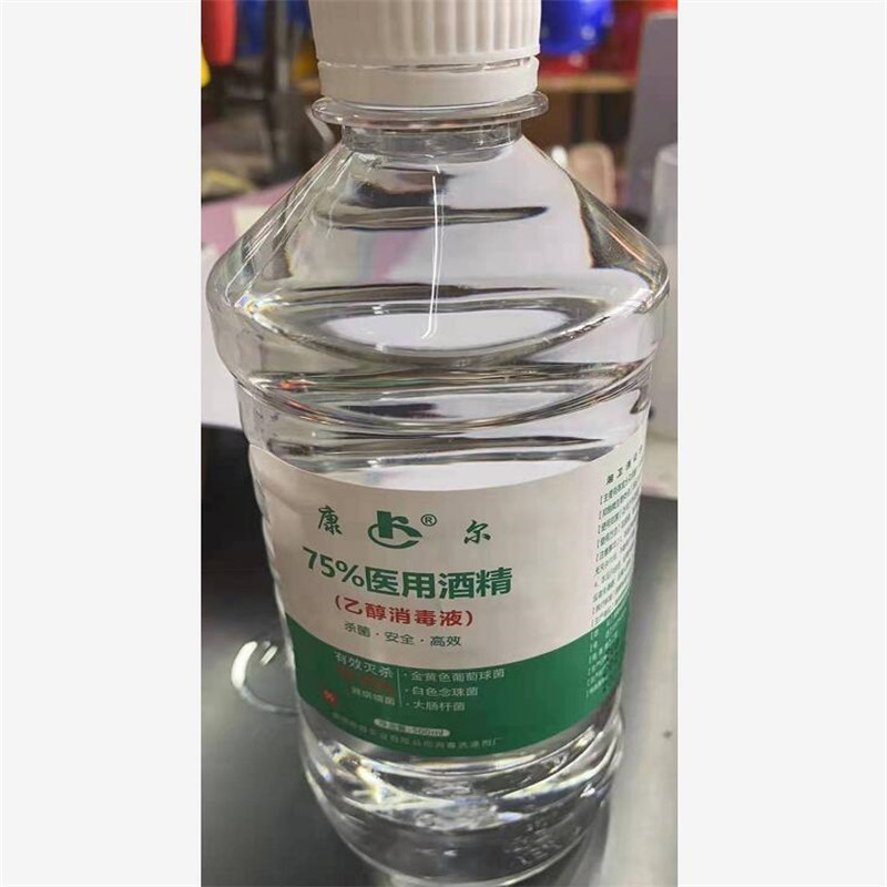 康尔 500ml 75%乙醇消毒液 白色 （单位：瓶）