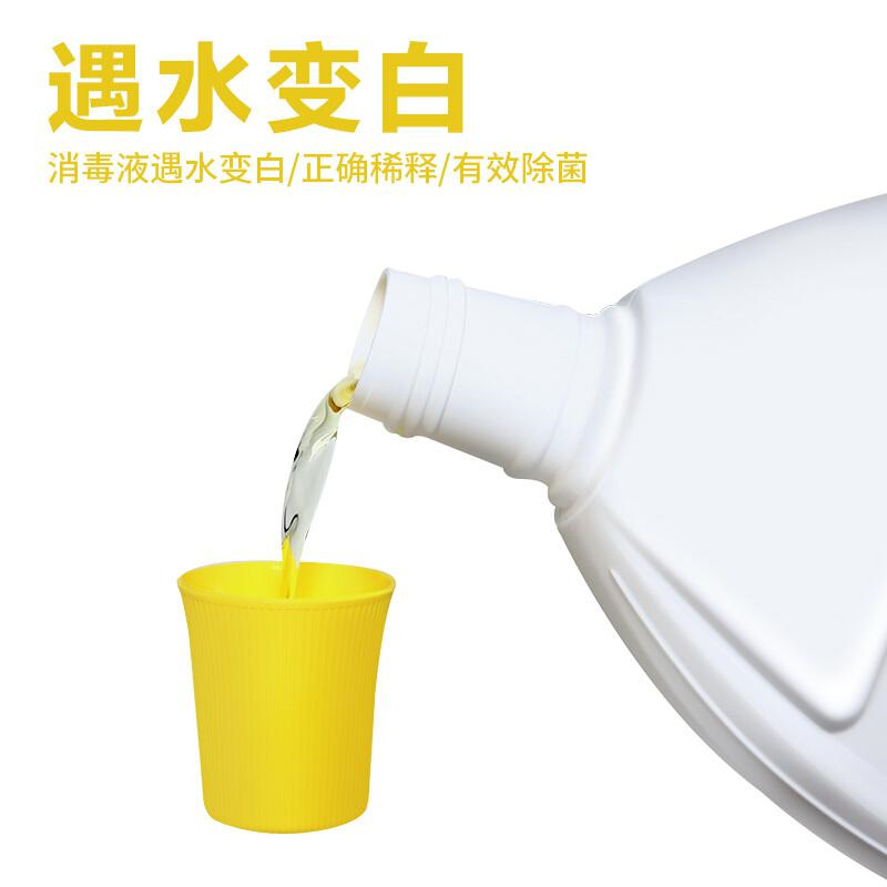 滴露衣物除菌液清新柠檬1.5L （一箱起订）（单拍不发货）(瓶)
