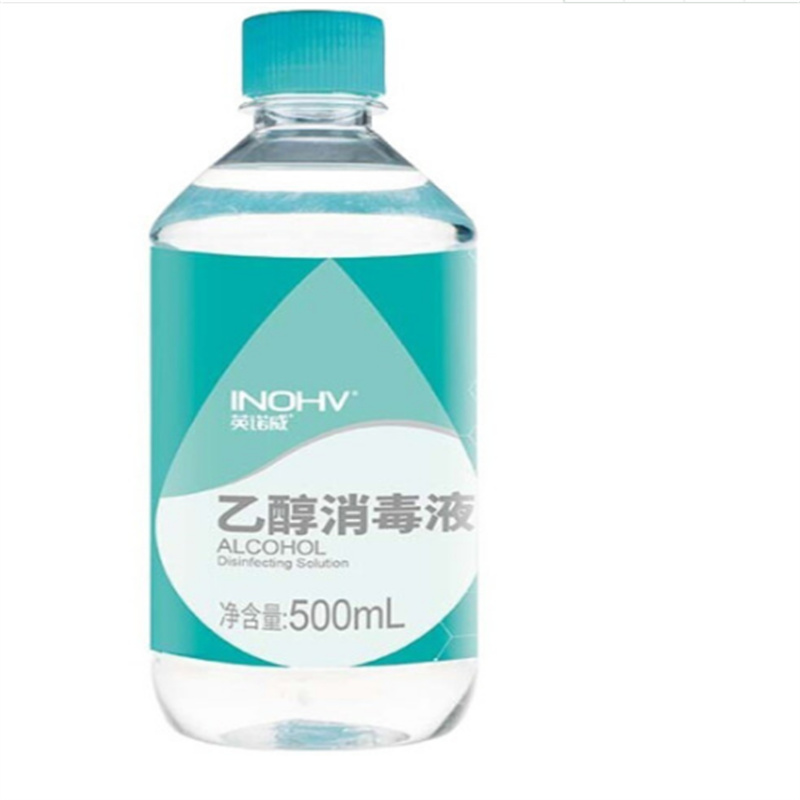 海氏海诺 75%酒精消毒液 500ml/瓶（单位：瓶）
