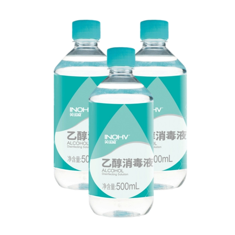 海氏海诺乙醇消毒液500ml*3瓶（件）