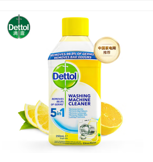 滴露（Dettol）洗衣机清洗剂（除菌液）柠檬清新250ml/瓶（瓶）