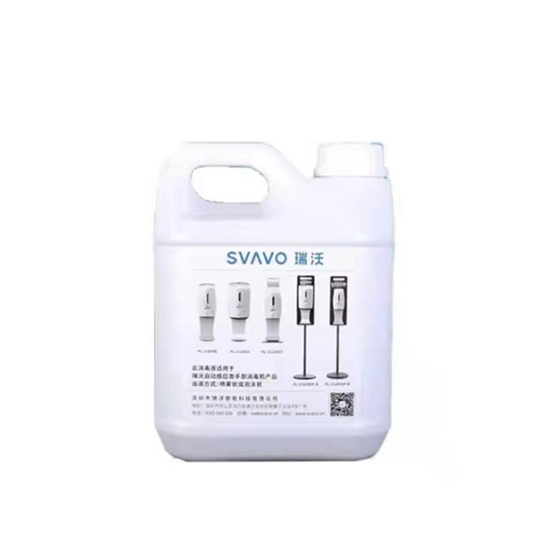 瑞沃（SVAVO）免洗洗手液 2kg GY-1007（桶）