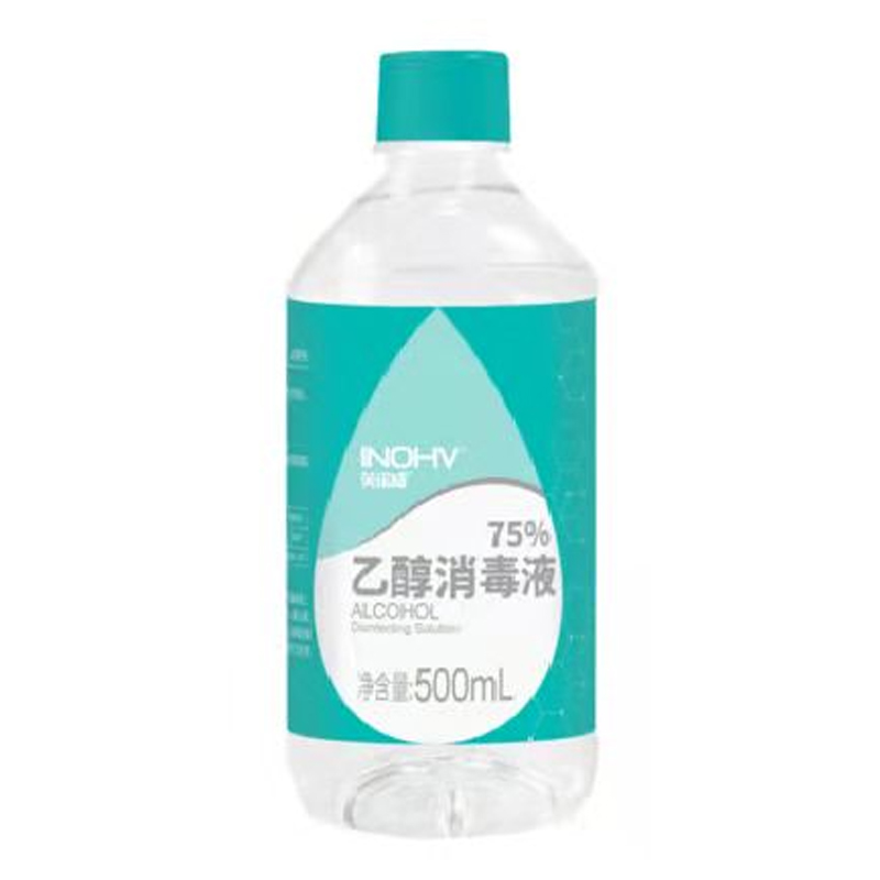 海氏海诺 75%酒精消毒液500ml 乙醇消毒液（单位：瓶）JL