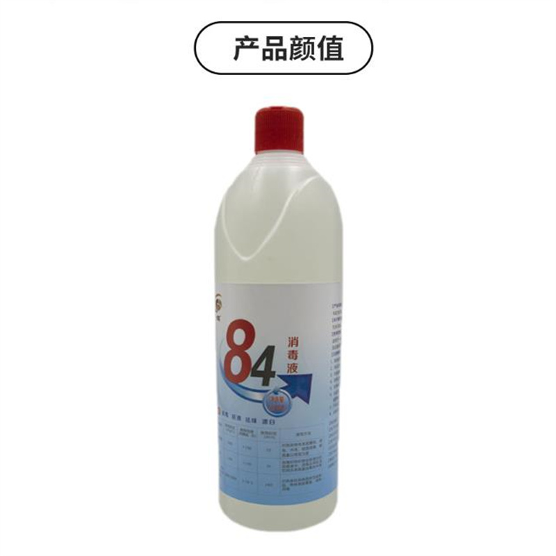 六鹤84消毒液500g(瓶)