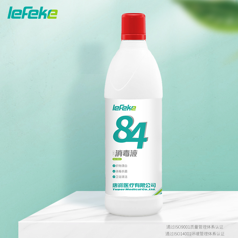 秝客（lefeke）84消毒液500ml消毒水地板含氯消毒液（瓶）