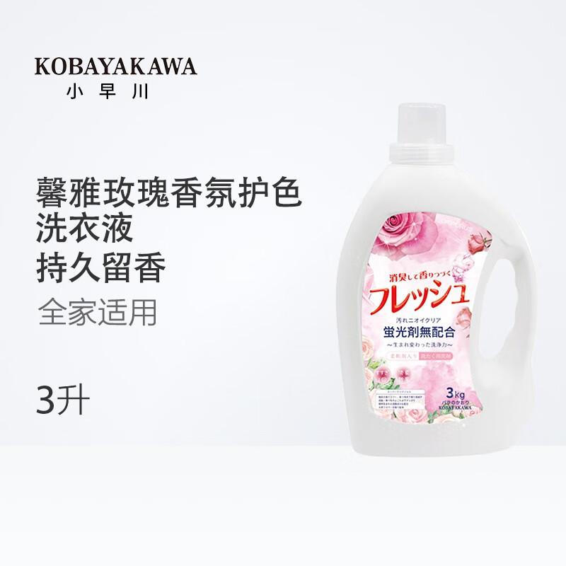 奥朴兰诗 馨雅玫瑰香氛护色洗衣液 3kg（单位：桶）