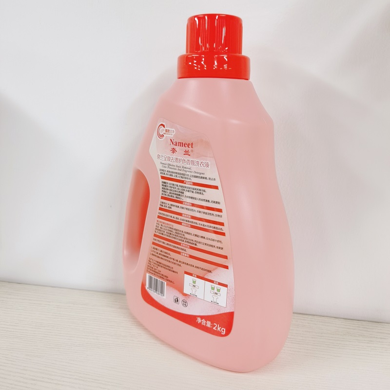 奈兰(NAMEET) 2kg全效去渍护色香氛洗衣液 洗衣液 (计价单位：瓶) 粉色