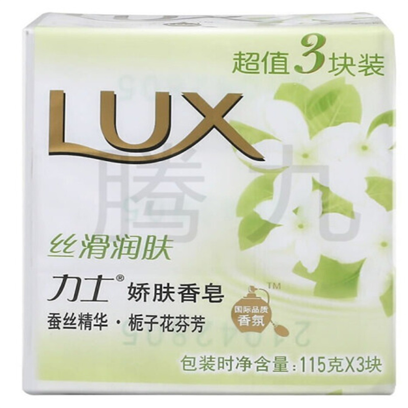力士(LUX)115gx3 丝滑润肤香皂三块/盒（单位：盒）
