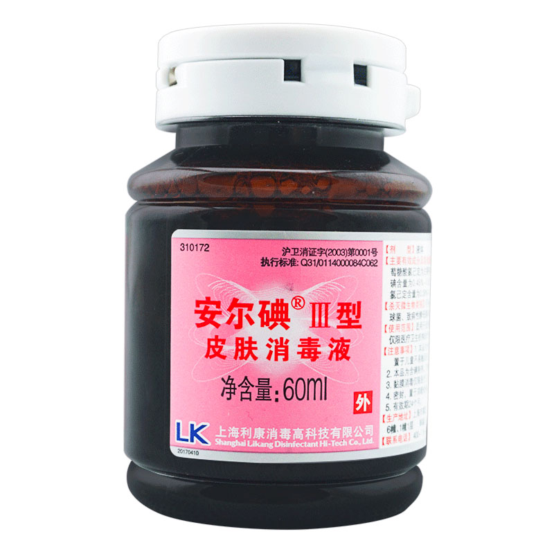 国产安尔碘Ⅲ型皮肤消毒液1瓶装（单位：盒）