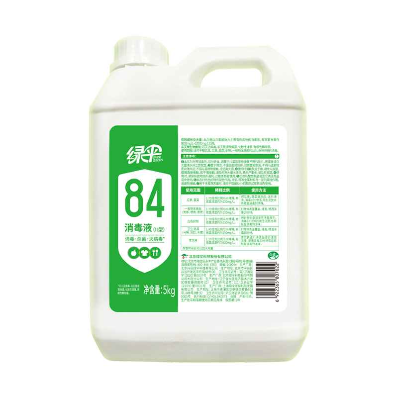 绿伞 84消毒液（2型） 5kg （桶）
