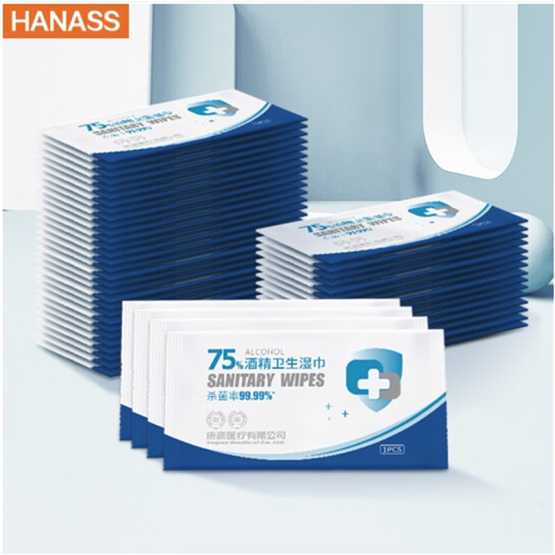 海纳斯（HANASS）75%酒精湿巾50片*1包（独立包装）(单位：包)