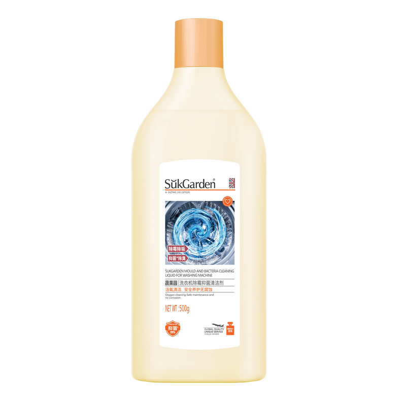 SukGarden蔬果园洗衣机清洁剂（除霉抑菌）-500ml（瓶）