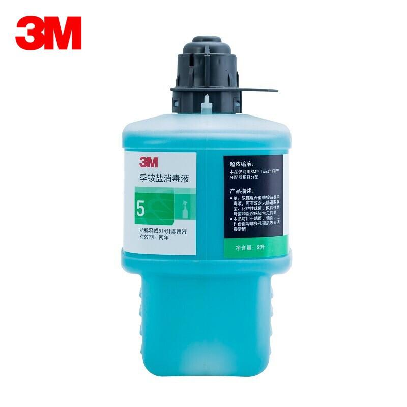 3M 5# 清洁消毒液 2L(单位：瓶)