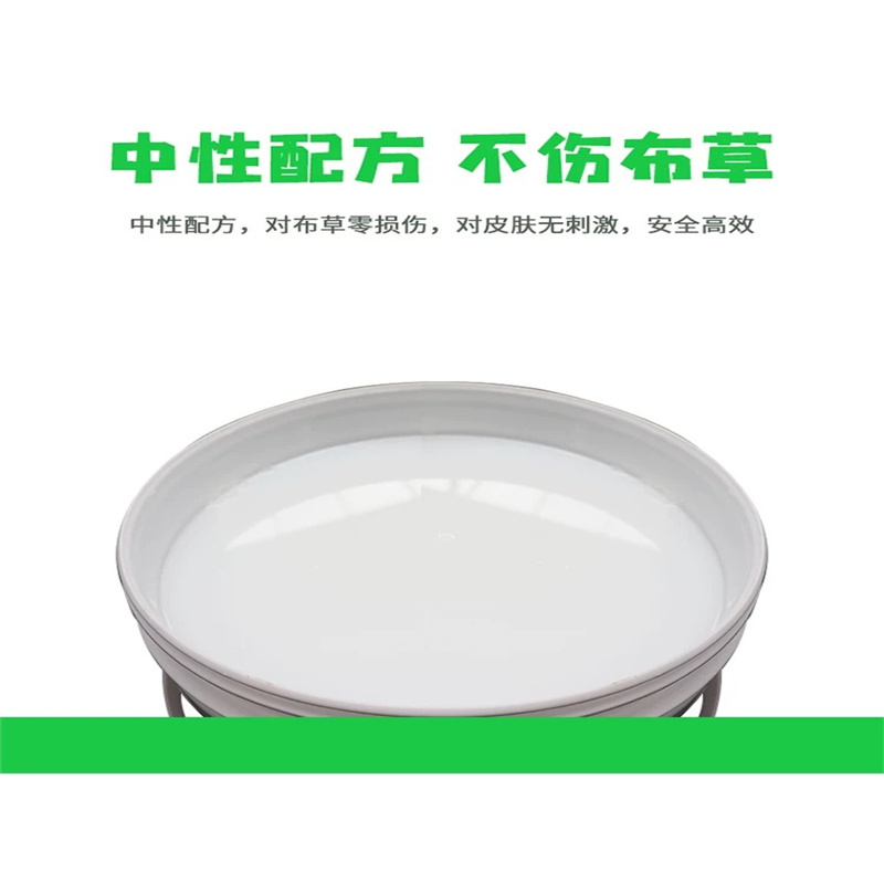 海峰厨房专用除锈洗衣粉/3.5L(单位：桶)