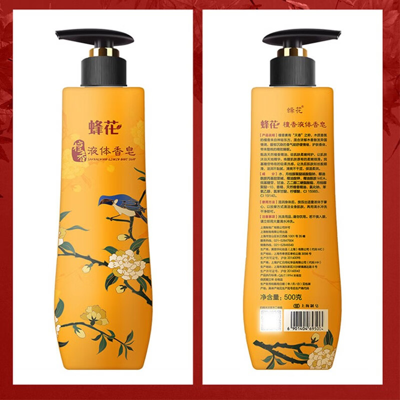 蜂花（BEE＆FLOWER）檀香液体香皂500ml(单位：瓶)