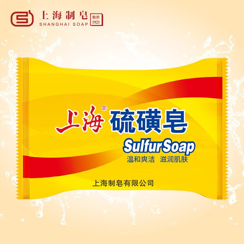 上海硫磺皂去除螨虫清洁家用硫磺皂85g/块（块）