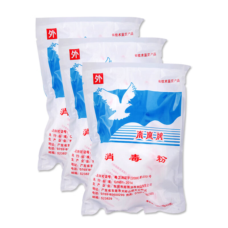 南鹰 消毒粉 漂白杀菌清洁地面消毒剂 20g*20袋/包 30包/箱(箱）