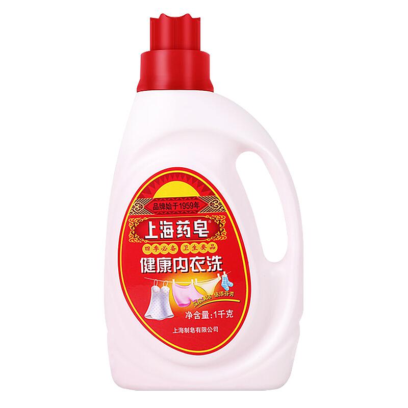 上海药皂健康内衣洗衣液1kg(瓶)
