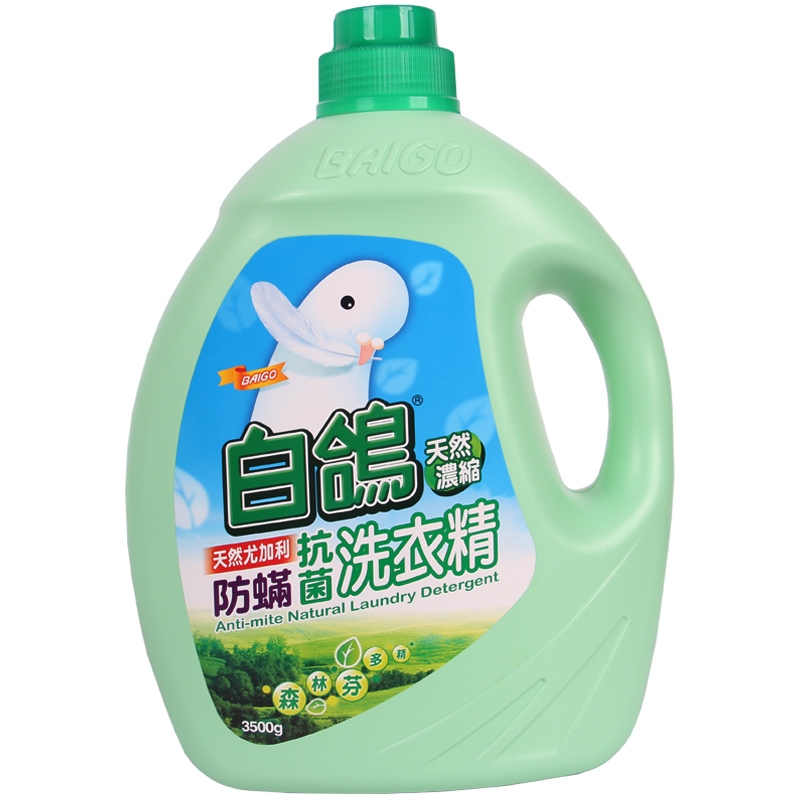 白鸽防螨抗菌洗衣精尤加利味(绿色）3500g （单位：瓶）