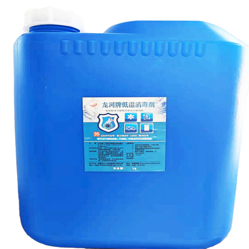 龙河25KG低温消毒剂（桶）