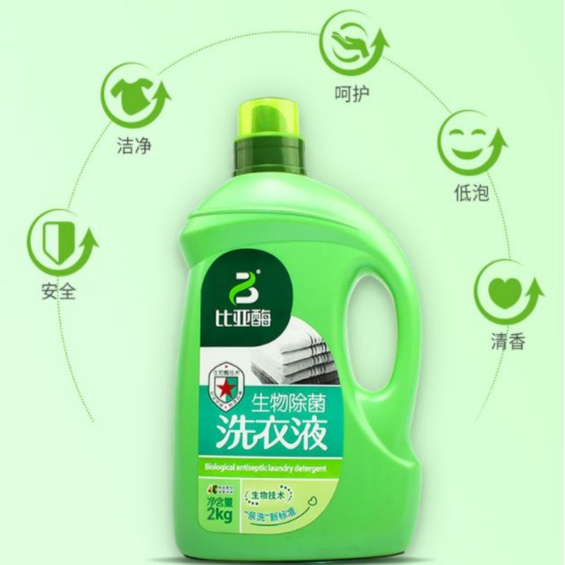 比亚酶果香型去油污除菌消毒除螨洗衣液2kg（瓶）