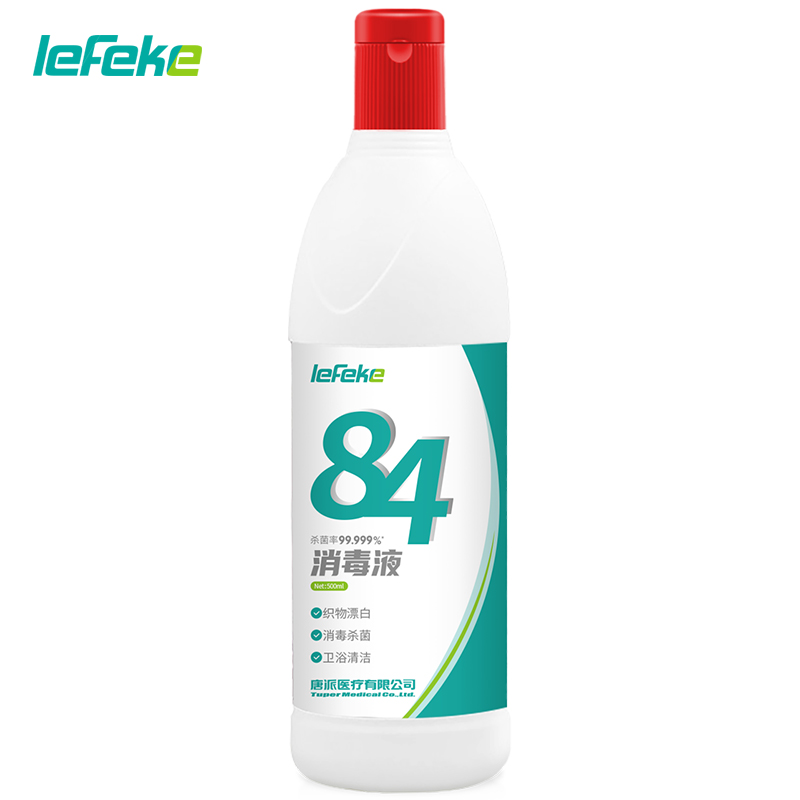 秝客（lefeke）医用84消毒液500ml（瓶）