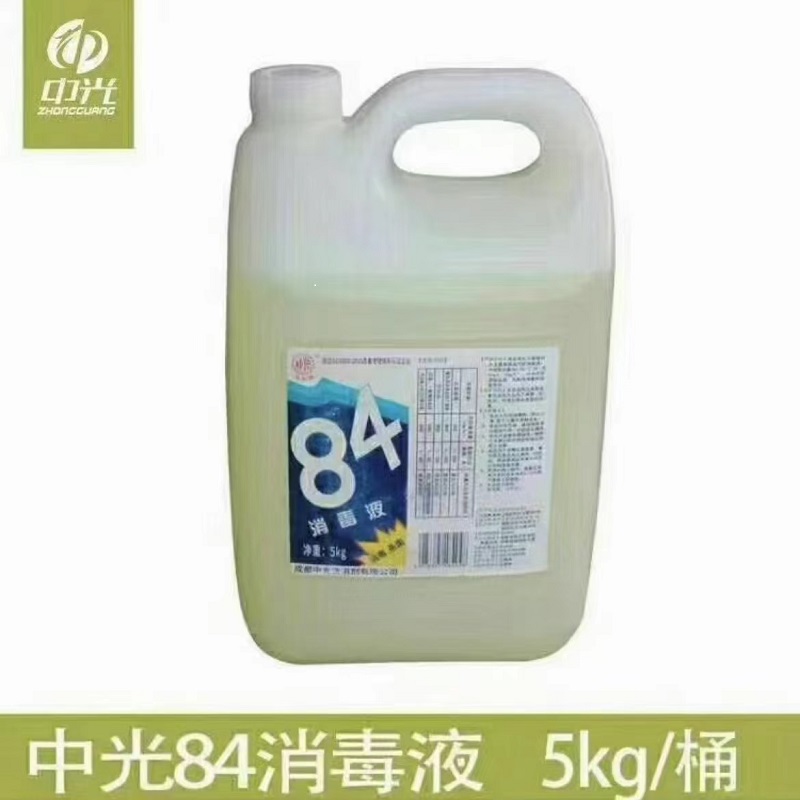 中光84消毒液5L（桶）