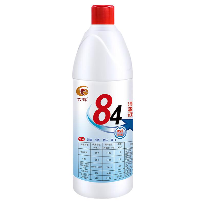 六鹤84消毒液500ml（单位：瓶）