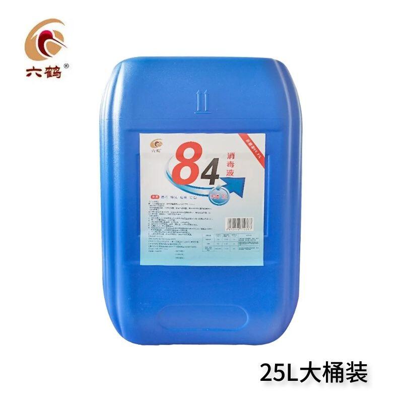六鹤 LH-0026 84消毒液25L（单位：桶）